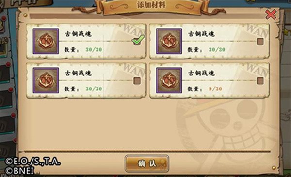 航海王燃烧意志九游版