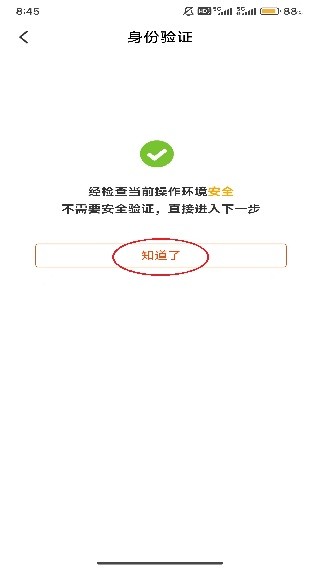 1688批发