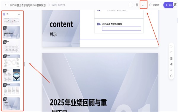 通义万相最新版