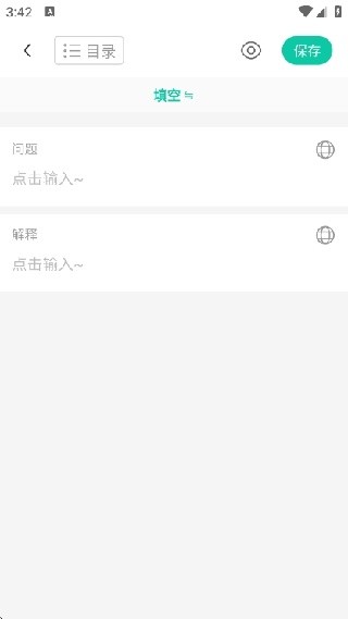 记乎