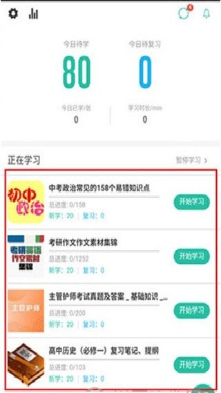 记乎