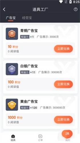 赞丽生活最新版