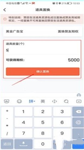 赞丽生活最新版