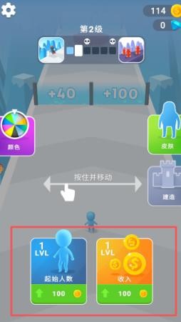 小人向前冲免广告版