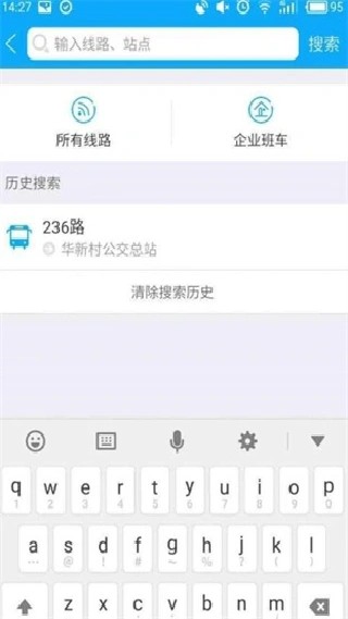酷米客公交