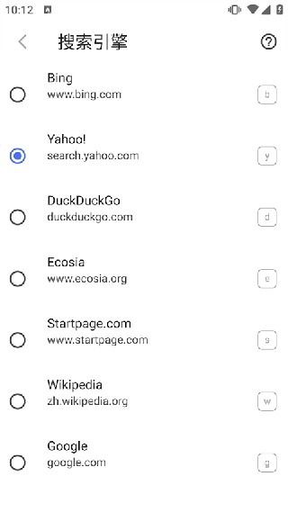 vivaldi浏览器车机版