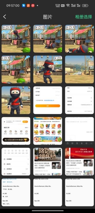 去水印全能王旧版
