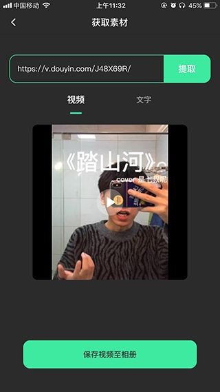 去水印全能王旧版