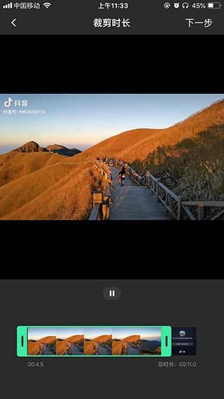 去水印全能王旧版