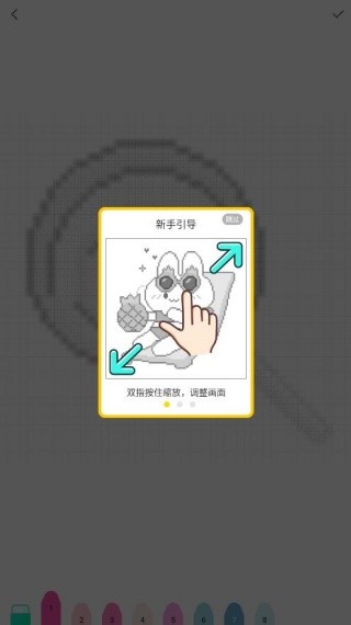 开心图图乐