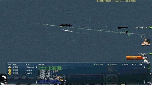 大海战2中文版