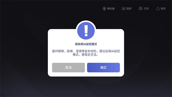 UnitreeGo