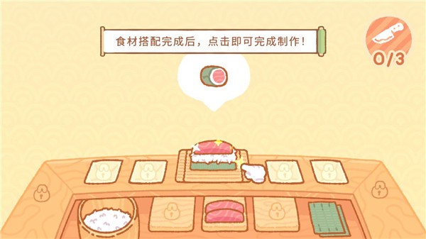 小熊寿司吧