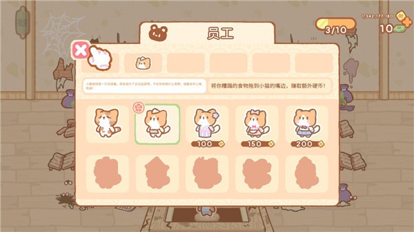 小熊寿司吧