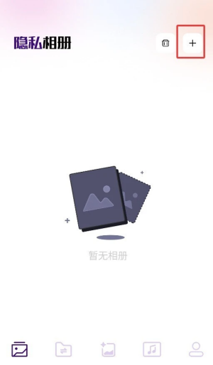 小番茄解图片混淆工具涂鸦图片怎么解开