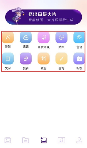 小番茄解图片混淆工具涂鸦图片怎么解开