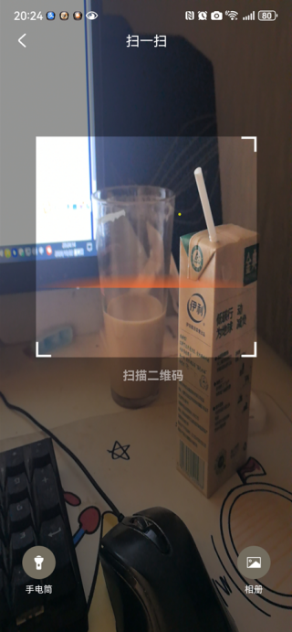 掌上公交怎么扫码乘车