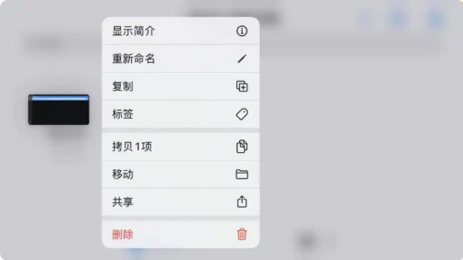 库乐队苹果手机设置铃声教程