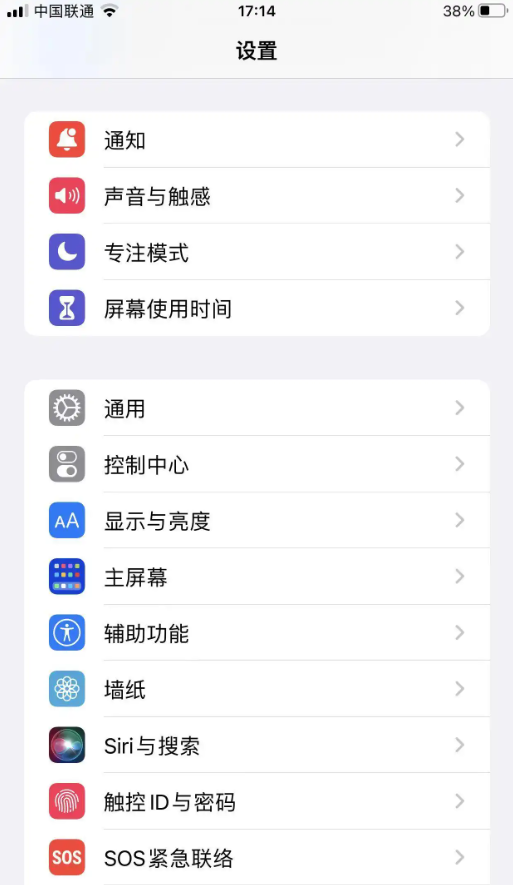 库乐队苹果手机设置铃声教程