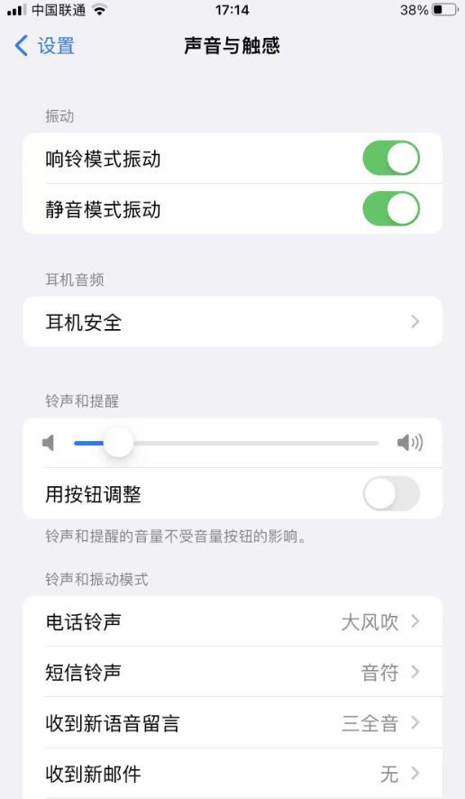 库乐队苹果手机设置铃声教程