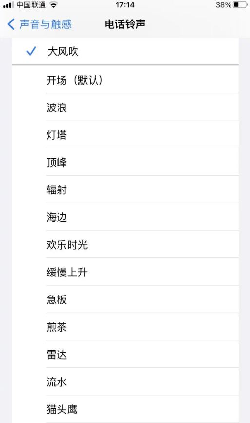 库乐队苹果手机设置铃声教程