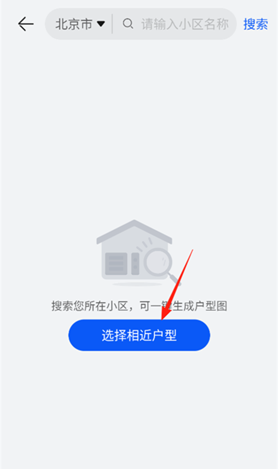 华为智慧生活有什么用 怎么控制路由器