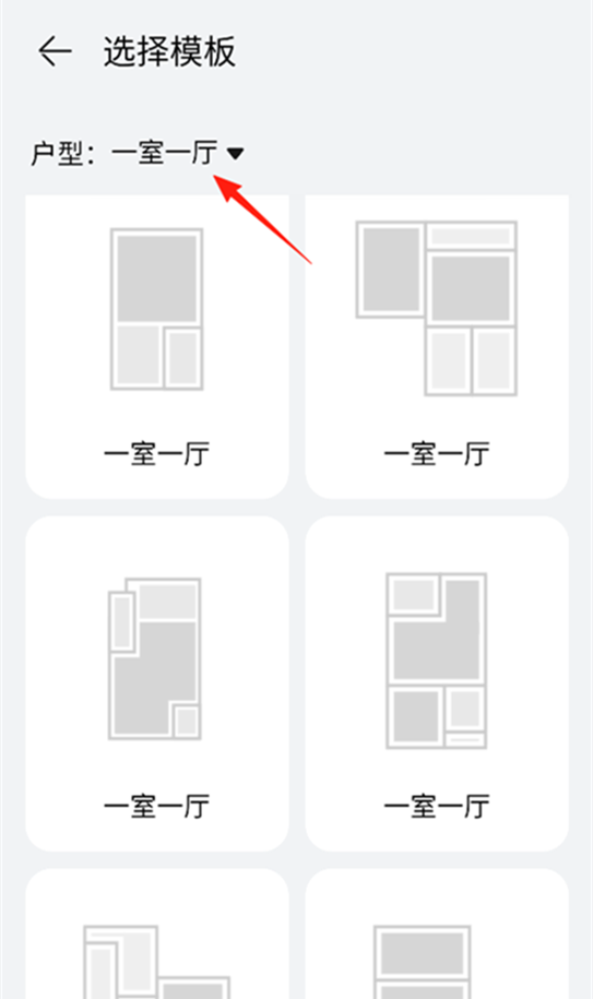 华为智慧生活有什么用 怎么控制路由器