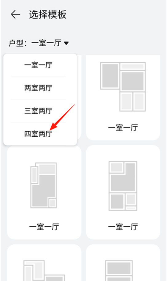 华为智慧生活有什么用 怎么控制路由器
