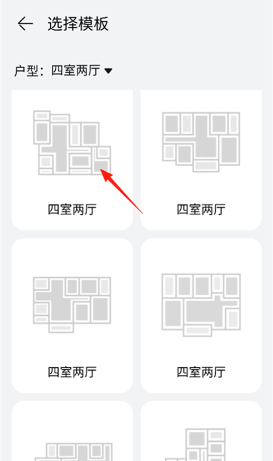 华为智慧生活有什么用 怎么控制路由器