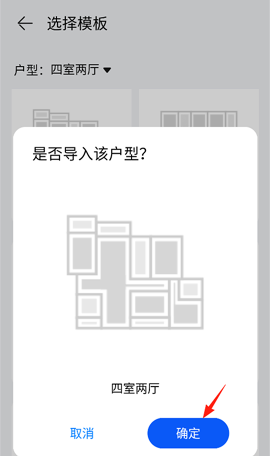 华为智慧生活有什么用 怎么控制路由器