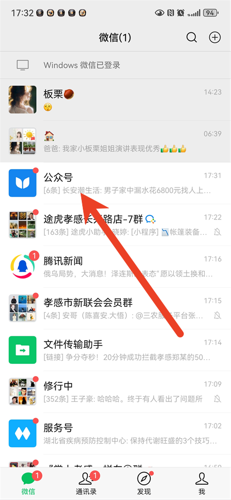 智慧安大教务系统忘记密码怎么办
