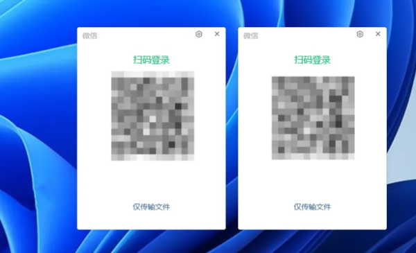 微信电脑版怎么登录多人账号