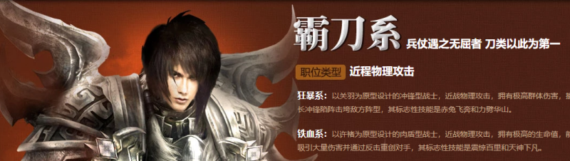 御龙在天属性加点攻略