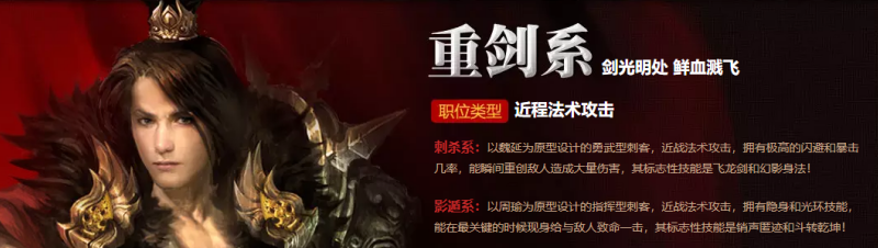 御龙在天属性加点攻略