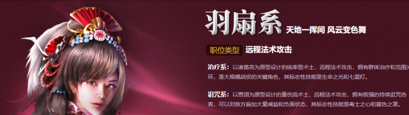 御龙在天属性加点攻略