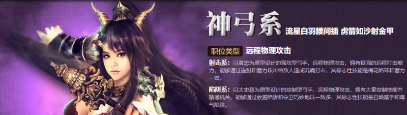御龙在天属性加点攻略