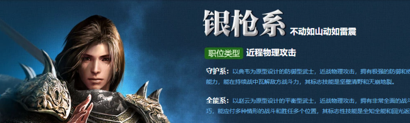 御龙在天属性加点攻略