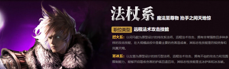 御龙在天属性加点攻略