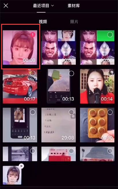 抖音蚂蚁呀嘿特效怎么制做