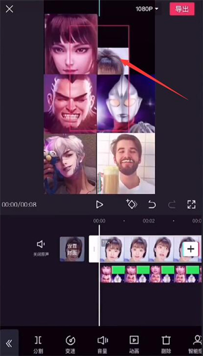 抖音蚂蚁呀嘿特效怎么制做