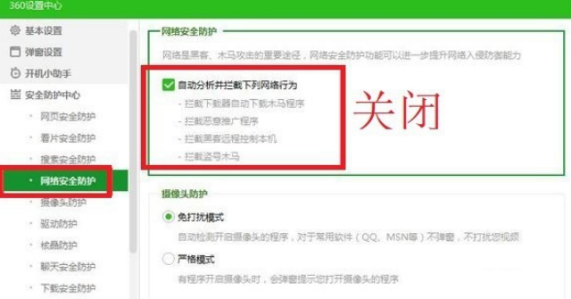 CSGO连接任意官方服务器失败什么原因