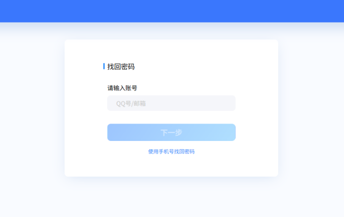 QQ申诉回执编号在哪里查询