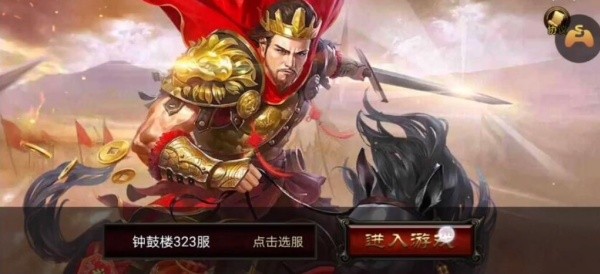 天将雄师