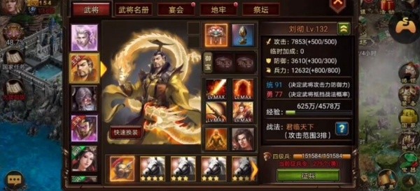 天将雄师