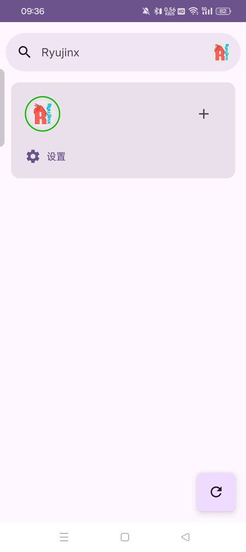 龙神模拟器