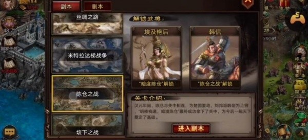 天将雄师