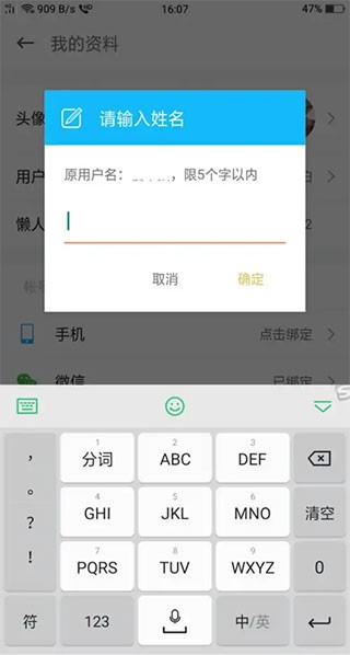 懒人驾考