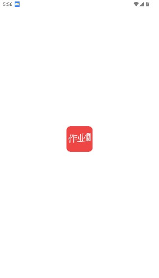互动作业助手