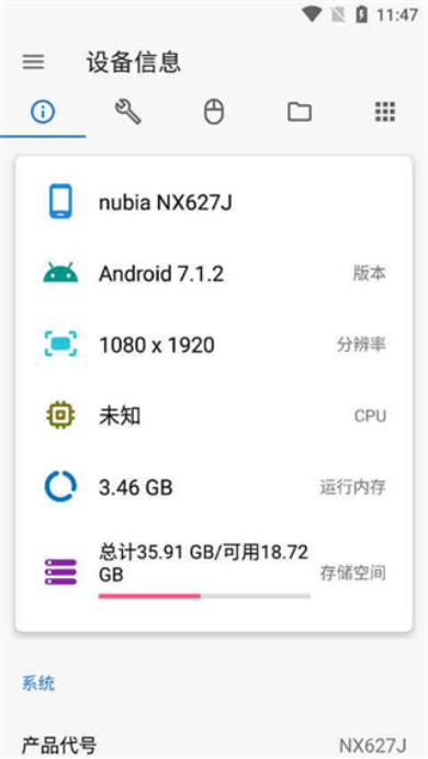 甲壳虫ADB助手怎么连接车机 甲壳虫使用教程