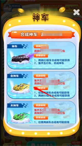 亿万人生